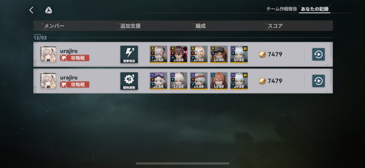 urajir0's tweet photo. 塵煙2撃破できたー https://t.co/NCul5ZALOI