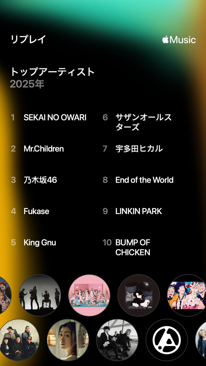 今年も終わっちゃうなぁー