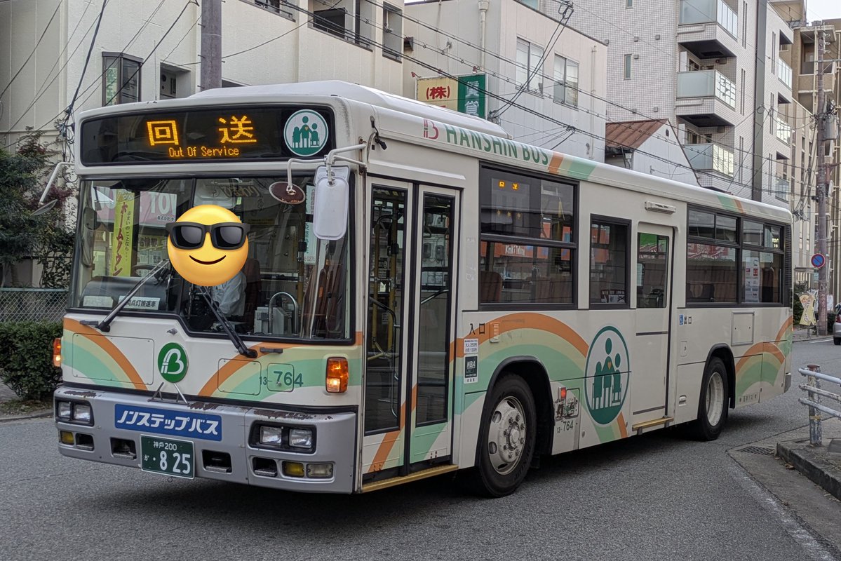 ZARDバス 阪神バス 塚口13-763/13-764 20東園田行き/回送 KL-UA452KAN改 763が