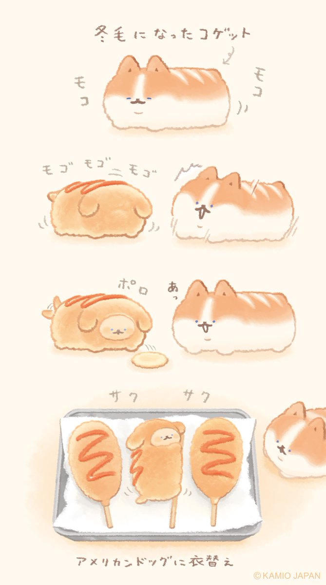 ★ねねページ★ ねーねー編集部 (@nene_chara) / Posts / X