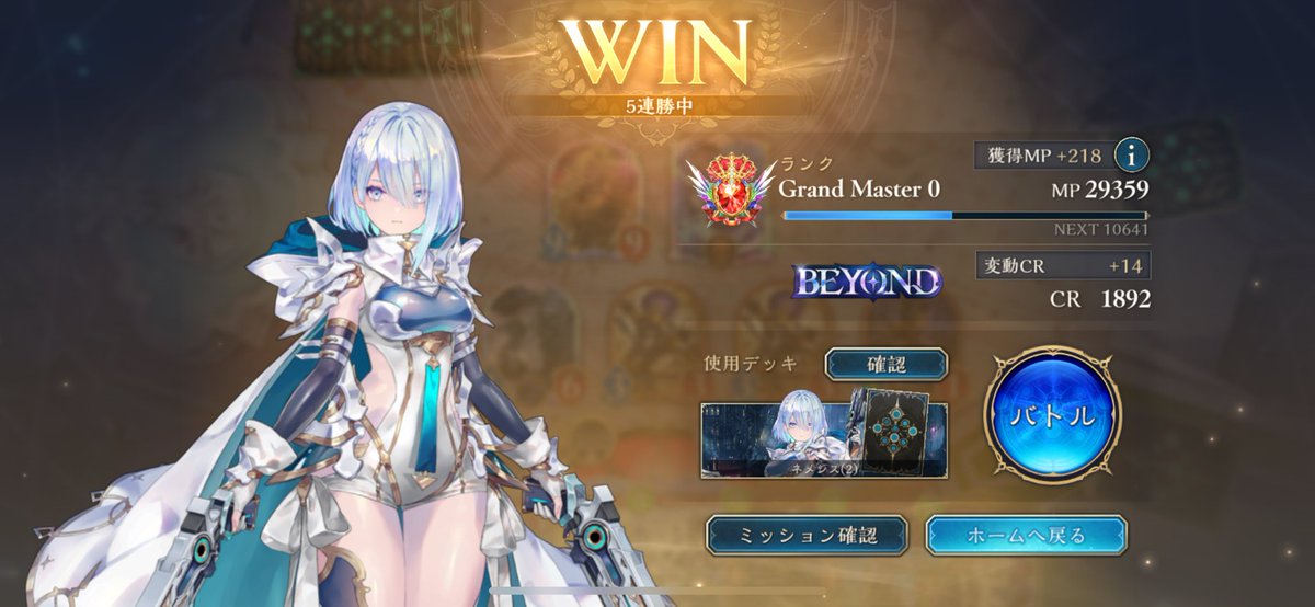 ftyhffrr's tweet photo. ネメシスランキング100位以内きたー https://t.co/l6bloNkgOa