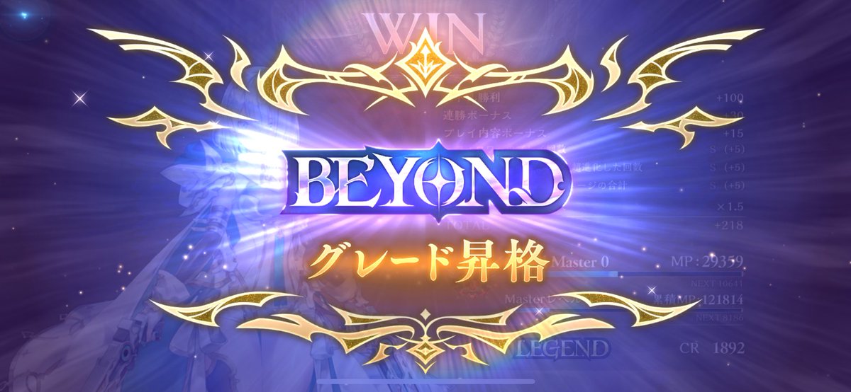 ftyhffrr's tweet photo. ネメシスランキング100位以内きたー https://t.co/l6bloNkgOa