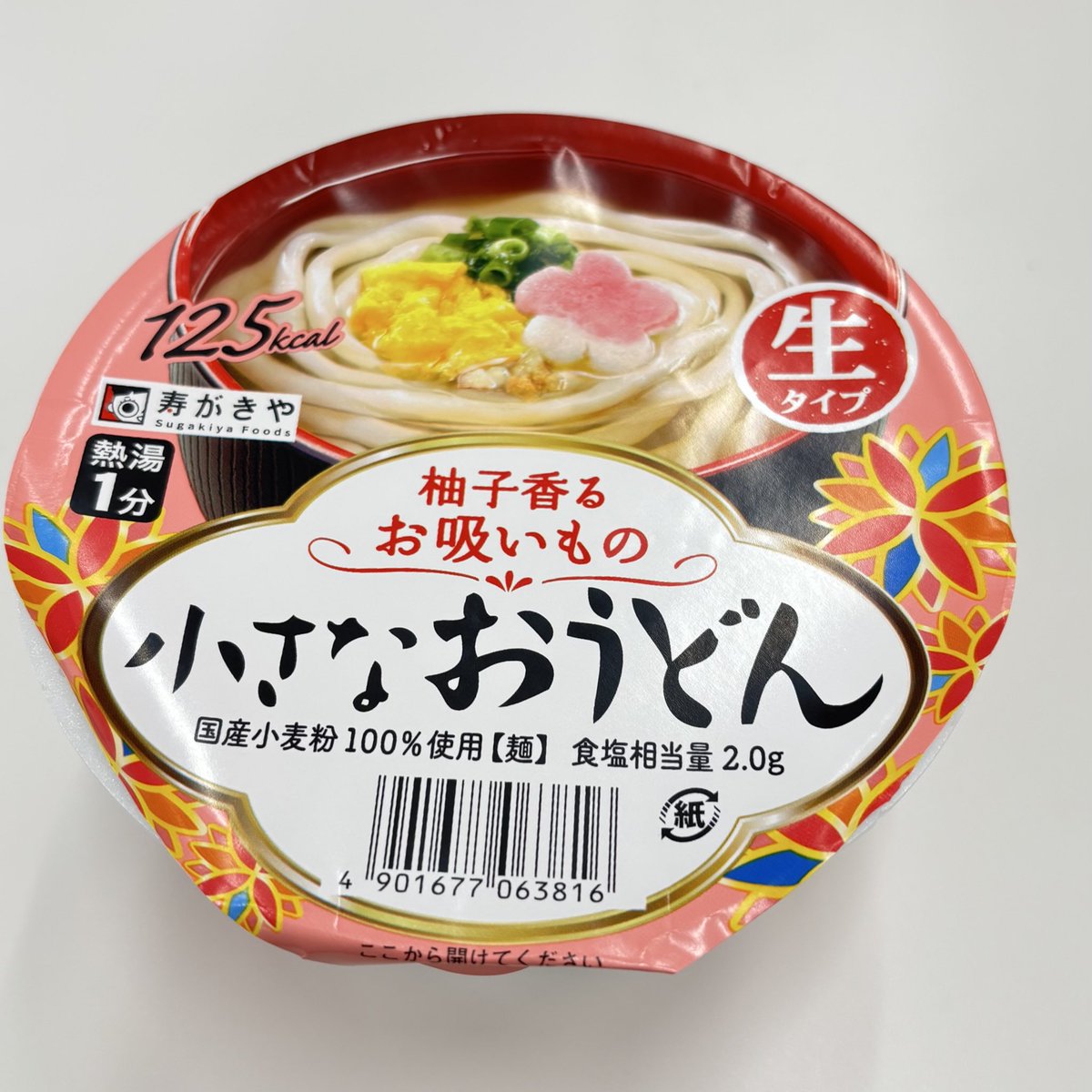 さなぴー@てれびげーむマガジン (@sanapi_tvgame) / Posts / X