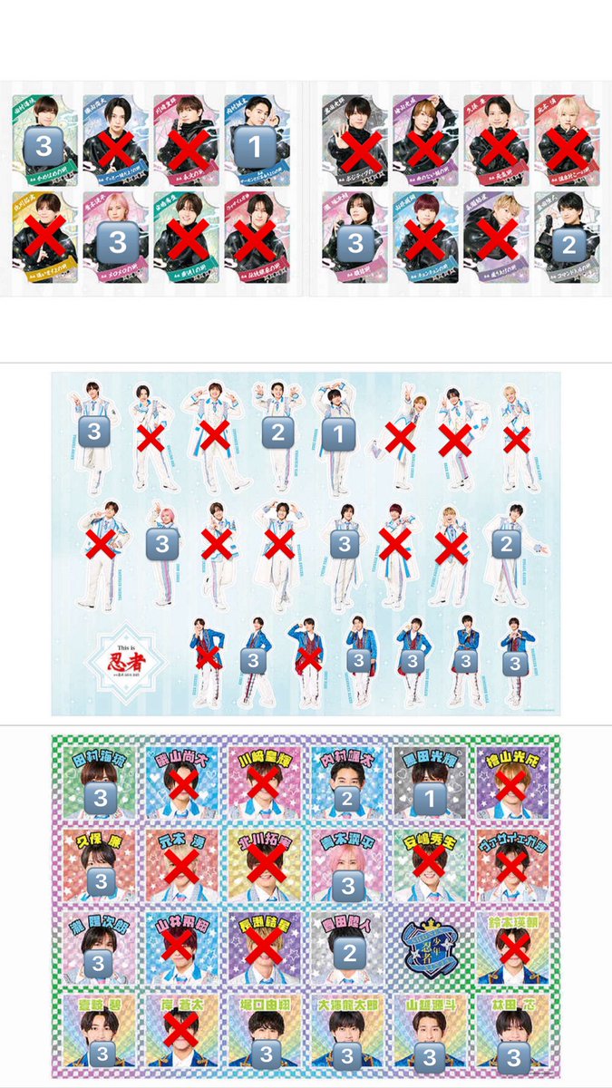 mmmm4132's tweet photo. 【最新】

少年忍者 This is 忍者 グッズ 交換
忍コレ ステッカー

【譲】画像のご確認お願いいたします。
【求】織山or現金orPayPay

都内手渡しor郵送。
お譲りのみ🉑、dmからお声がけください。

#少年忍者譲  #少年忍者交換 #少年忍者グッズ交換 https://t.co/jq06TLmQnz