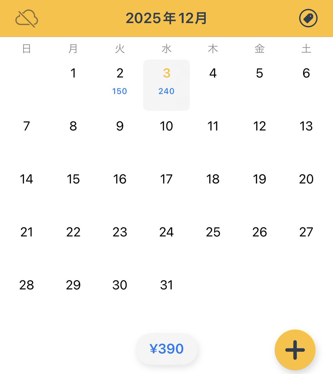 L7Szy's tweet photo. ・【モーメンティア】
　新規会員登録
　100P
・【ドット異世界】
　新規インストール後起動
　50P
・【日本トレカセンター】
　新規会員
　70P

12月合計390P

#ポイ活　#モッピー https://t.co/P1zlYssizh