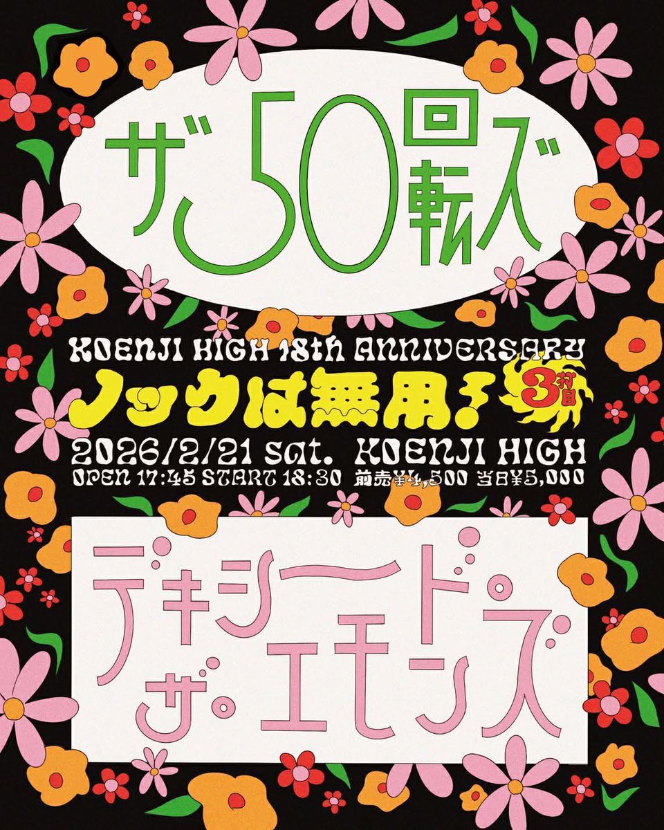 や-とんパイセン🐖🐖🐖 (@5678ton_1234) / Posts / X