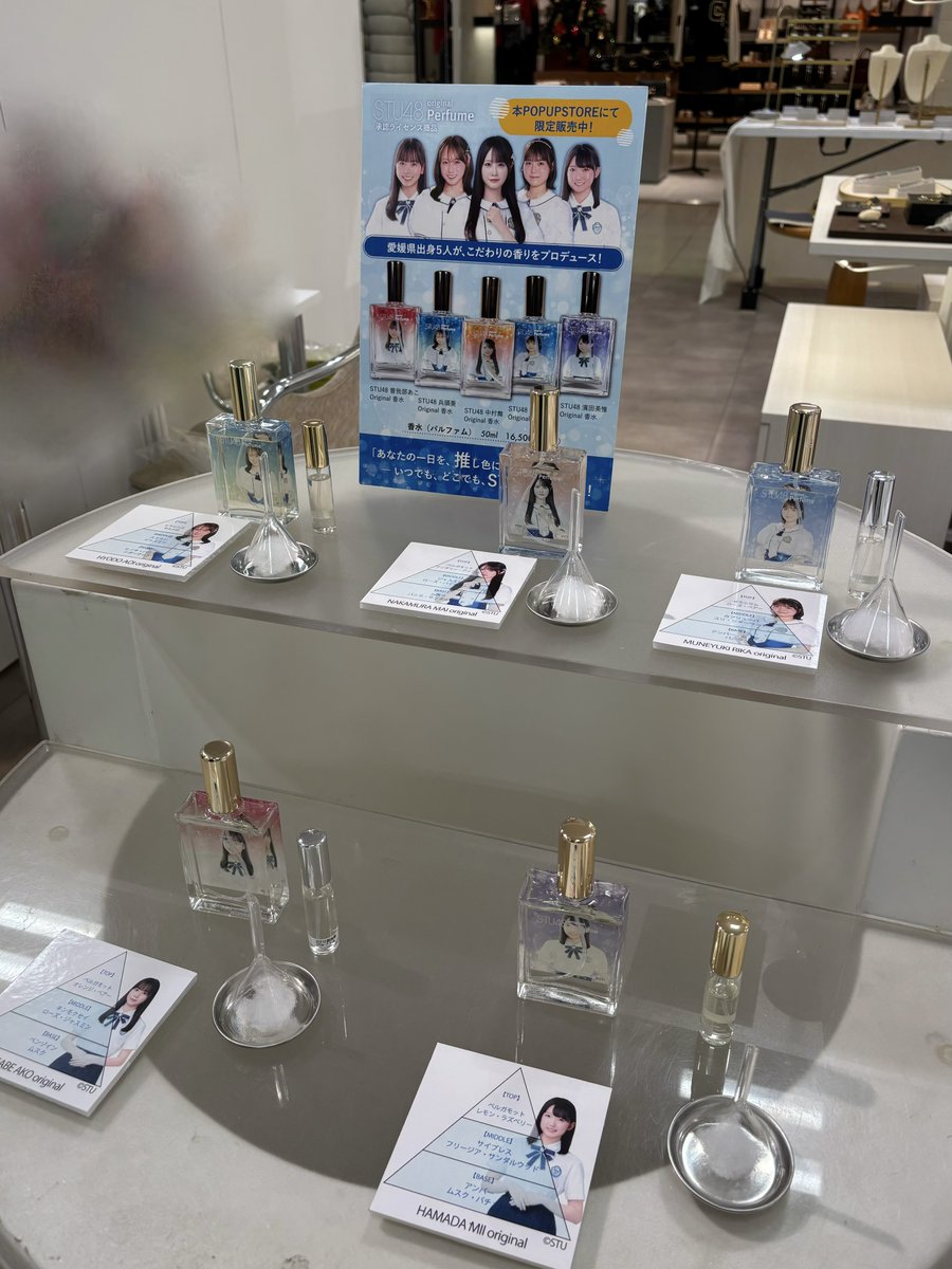 宗雪 里香(STU48) tweet media