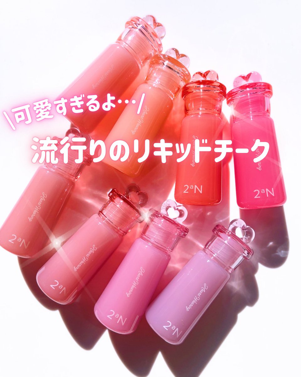 AMITY デパコスマニア (@amitea67) / Posts / X