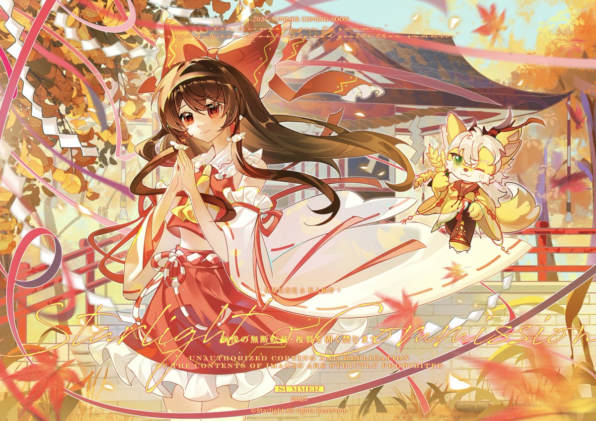 starlight22333's tweet photo. -秋の気配が深まる・祈り- #Touhou_Project #東方Project #東方Projectㅤㅤㅤㅤ #東方Projectㅤ #博麗靈夢 https://t.co/KAZsSMPBbl