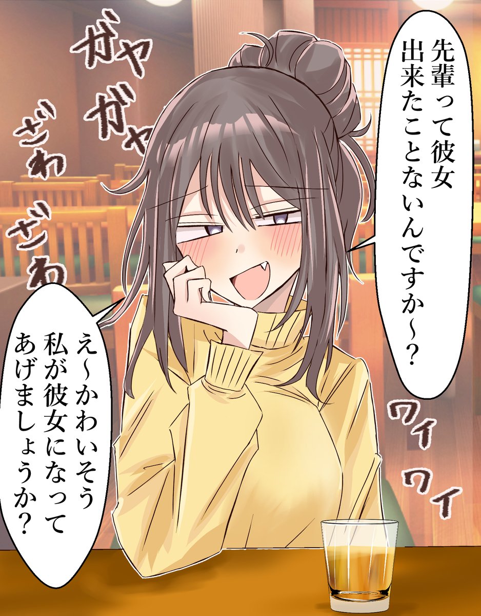 いぬころ (@korokoro_nekoz) / Posts / X