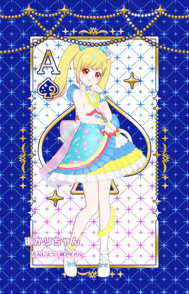 あかりちゃん†👻@✝️2nd single『呪ワレシ百合ノ花束・・・』販売中