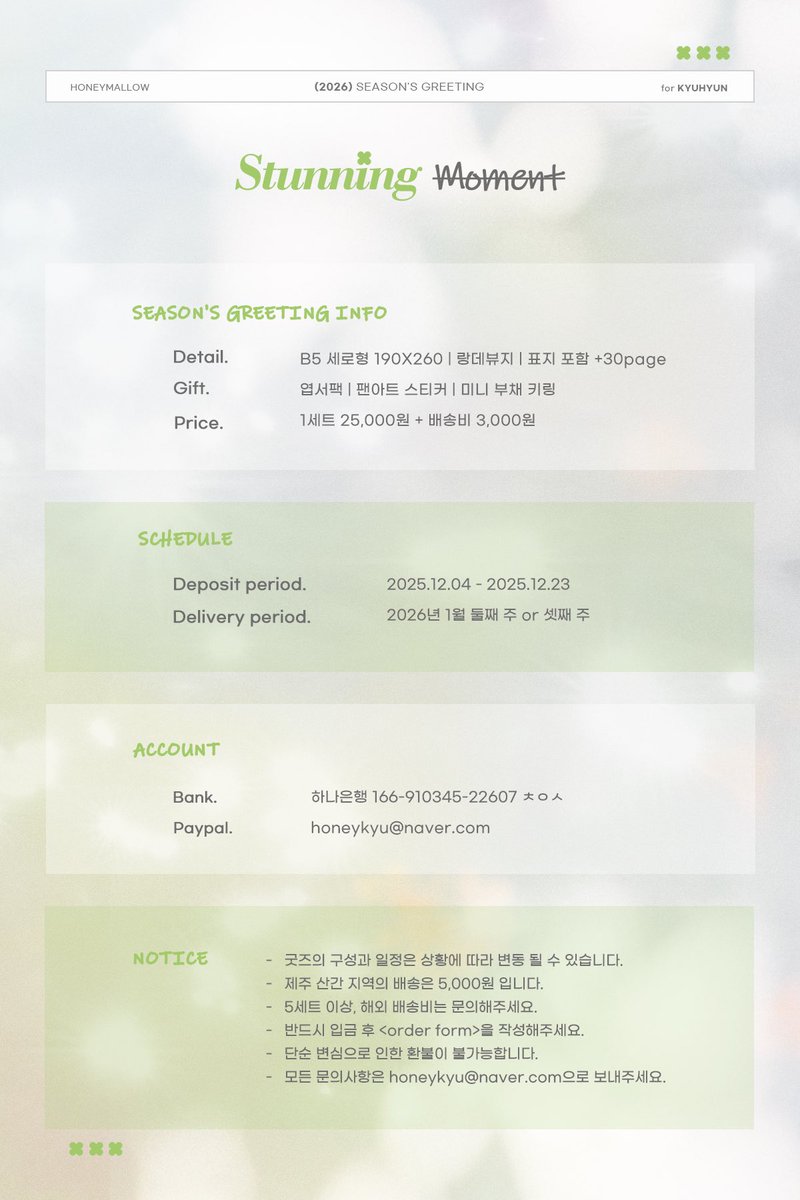 honeymallow8823's tweet photo. 𝟐𝟎𝟐𝟔 𝐇𝐨𝐧𝐞𝐲𝐦𝐚𝐥𝐥𝐨𝐰
Season’s Greetings

'𝐒𝐭𝐮𝐧𝐧𝐢𝐧𝐠 𝐌𝐨𝐦𝐞𝐧𝐭'

➖

𝐏𝐞𝐫𝐢𝐨𝐝.
2025.12.04 - 12.23

➖

𝗢𝗥𝗗𝗘𝗥 𝗙𝗢𝗥𝗠
▸ 한국
https://t.co/3Q0GOYvIGV
▸ overseas
https://t.co/sm66A56xZH

➖

📧 𝒄𝒐𝒏𝒕𝒂𝒄𝒕. honeykyu@naver.com https://t.co/681dcKIgSc