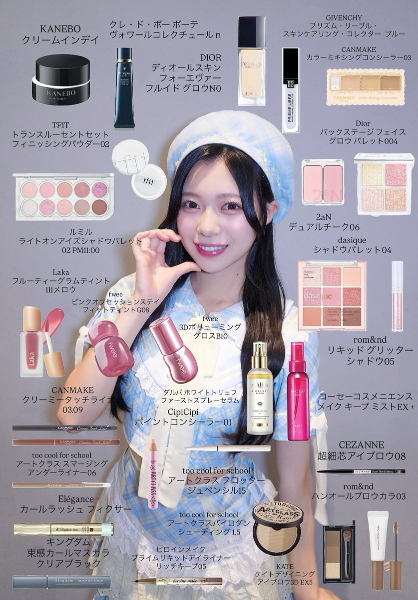 🩵現役アイドルの爆盛れメイクレシピ🩷 ・ ・ ・.⋆𝜗𝜚.†⋆ #メイク