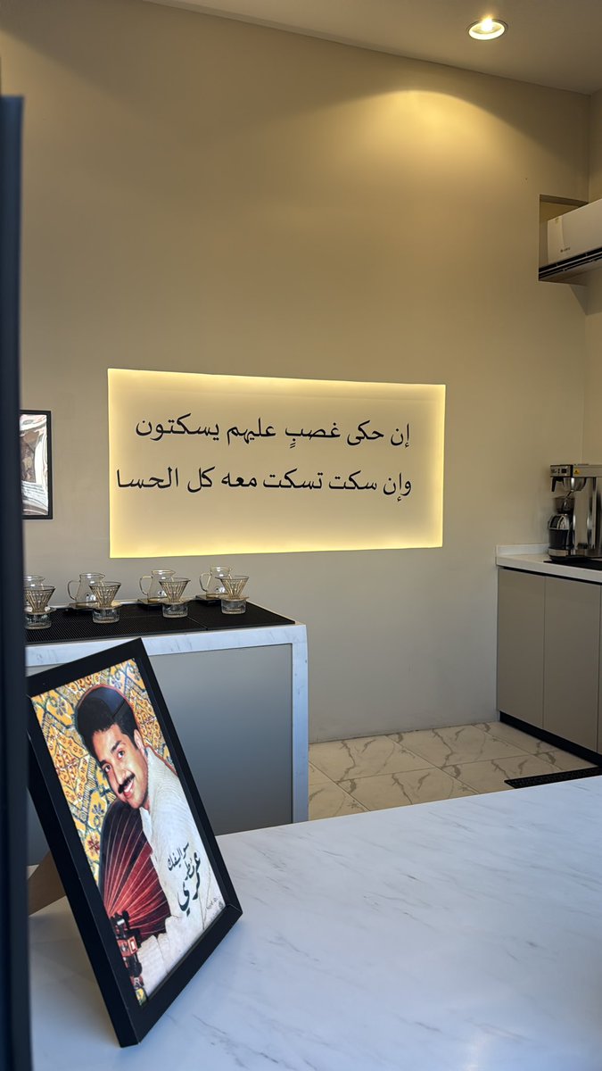 كوفي ولهان tweet media