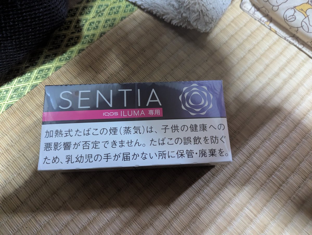 先輩から遅めの誕生日プレでカートンいただきました♥😊もう少し早めにくださいwwwけど先輩誕生日12月やからお返しどうしましょう（笑）😅赤字になるやつ？