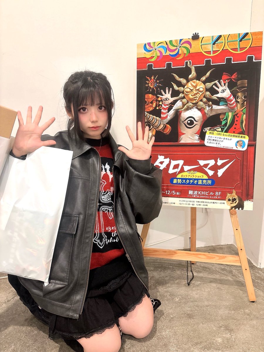 ✋なんだこれは！🤚