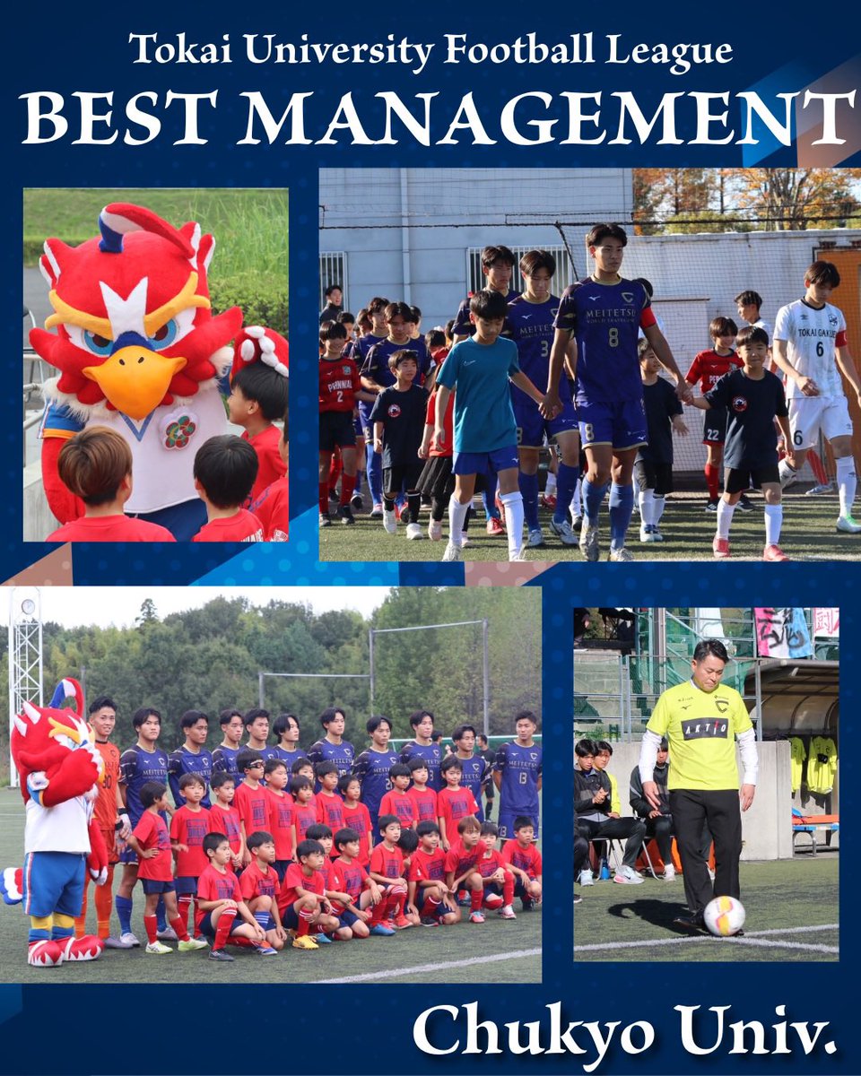 静岡県立藤枝東高等学校 サッカー部公式 (@We_are_FH_FC) / Posts / X