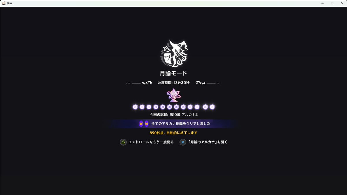 "#ゆうがのきろく" - Results on X | Live Posts & Updates