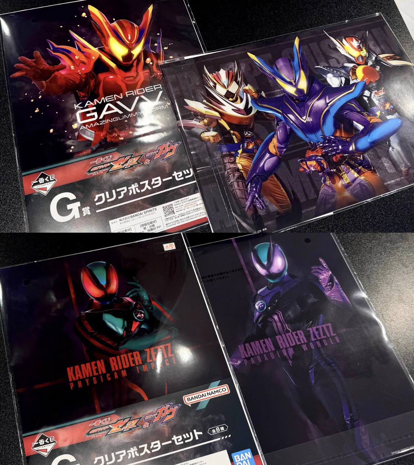 仮面ライダーストア on X: 