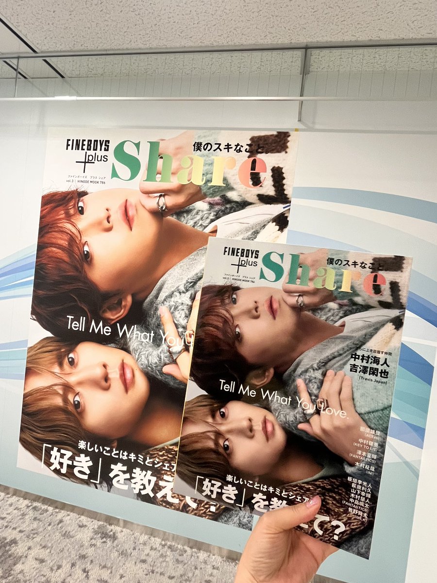 吉澤くん様確認用 原因は自分にある。短期連載 Vol.02 吉澤要人ソロインタビュー 後編