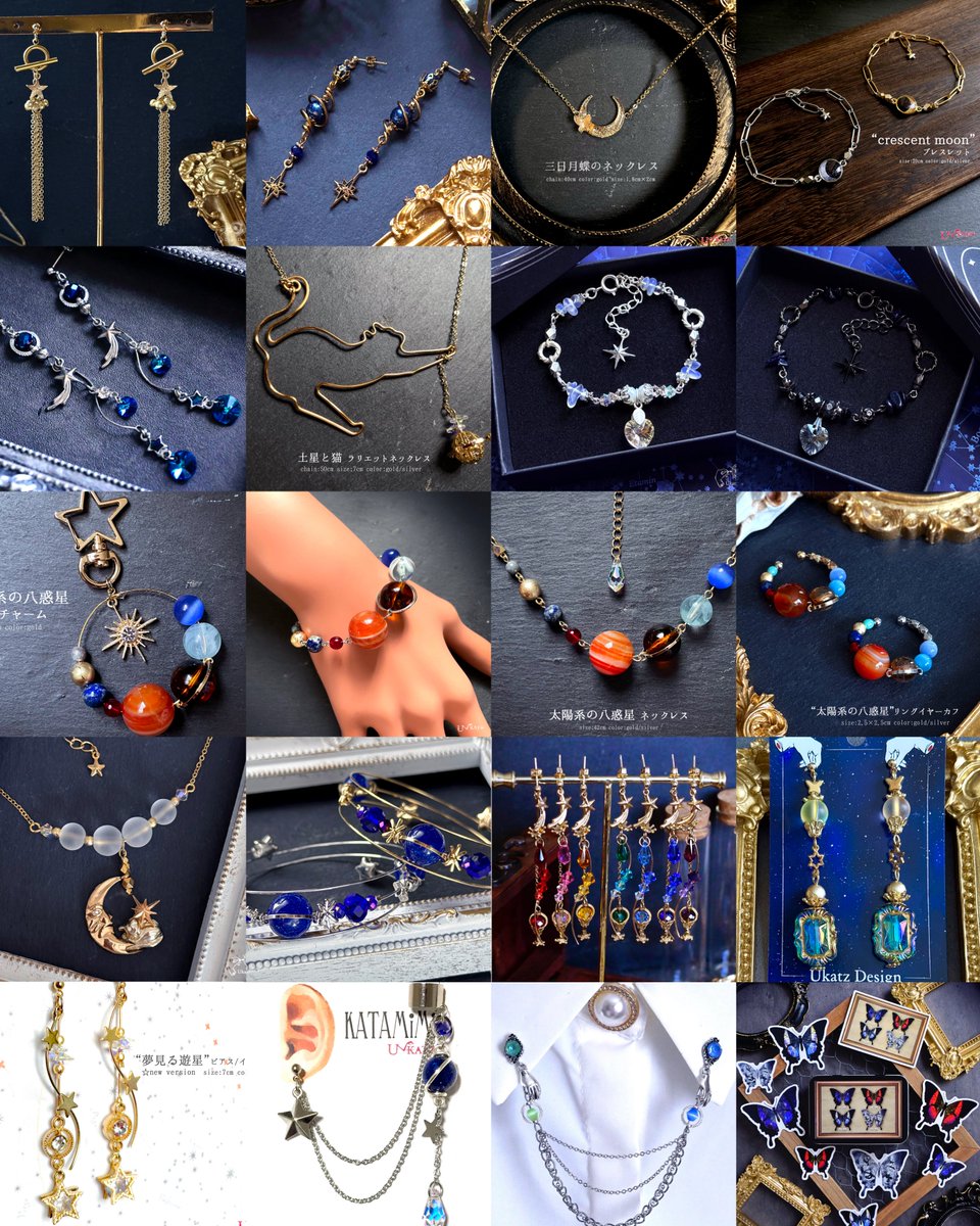 13周年記念SALE pickup／ 2025年秋の新作が10%off対象アイテムに✨ 𖤐