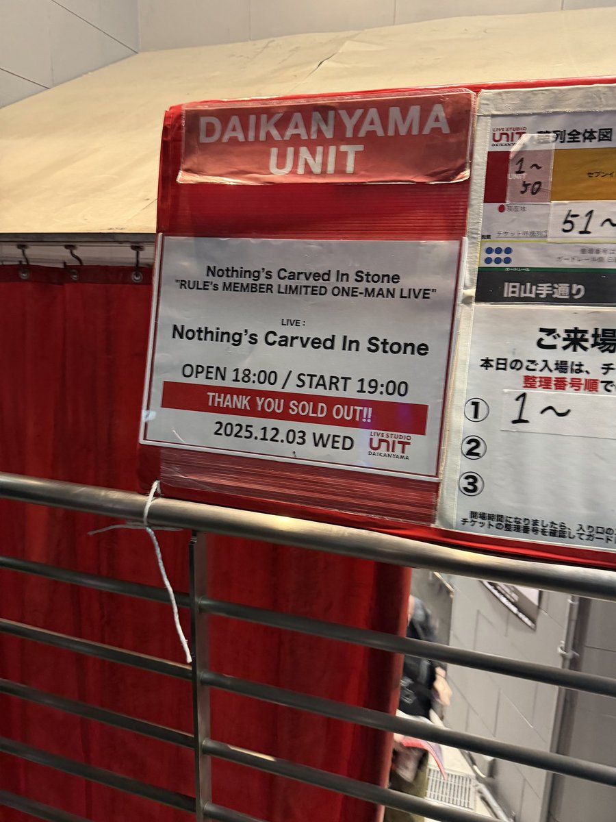 fuzzfact's tweet image. 代官山UNITでNothingʼs Carved In Stone
"RULE’s MEMBER LIMITED ONE-MAN LIVE"
ナッシングス最高‼︎
UNITの規模で見るナッシングスはより攻撃的な音の圧を感じて痺れる🤩
#ナッシングス