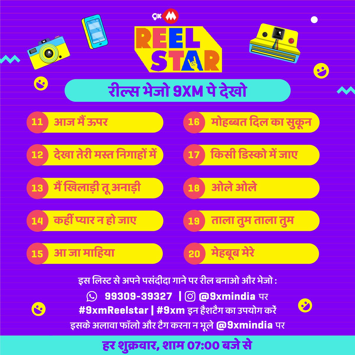 Yeh hai aapke iss hafte ke favorite 90's ke gaane, bhejo humein apne reels, aur paao mauka humare channel @9xmindia pe feature hone ka ❤️📺
.
Bhejiye apne reels 9930939327 is number pe and Use kijiye humara hashtag #9xmReelstar #9xm also don’t forget to tag and follow us❤
.
So