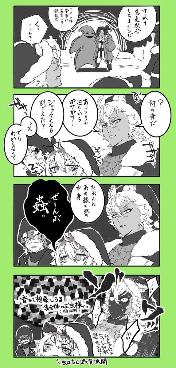 🎄イベ
耳がいい弊害