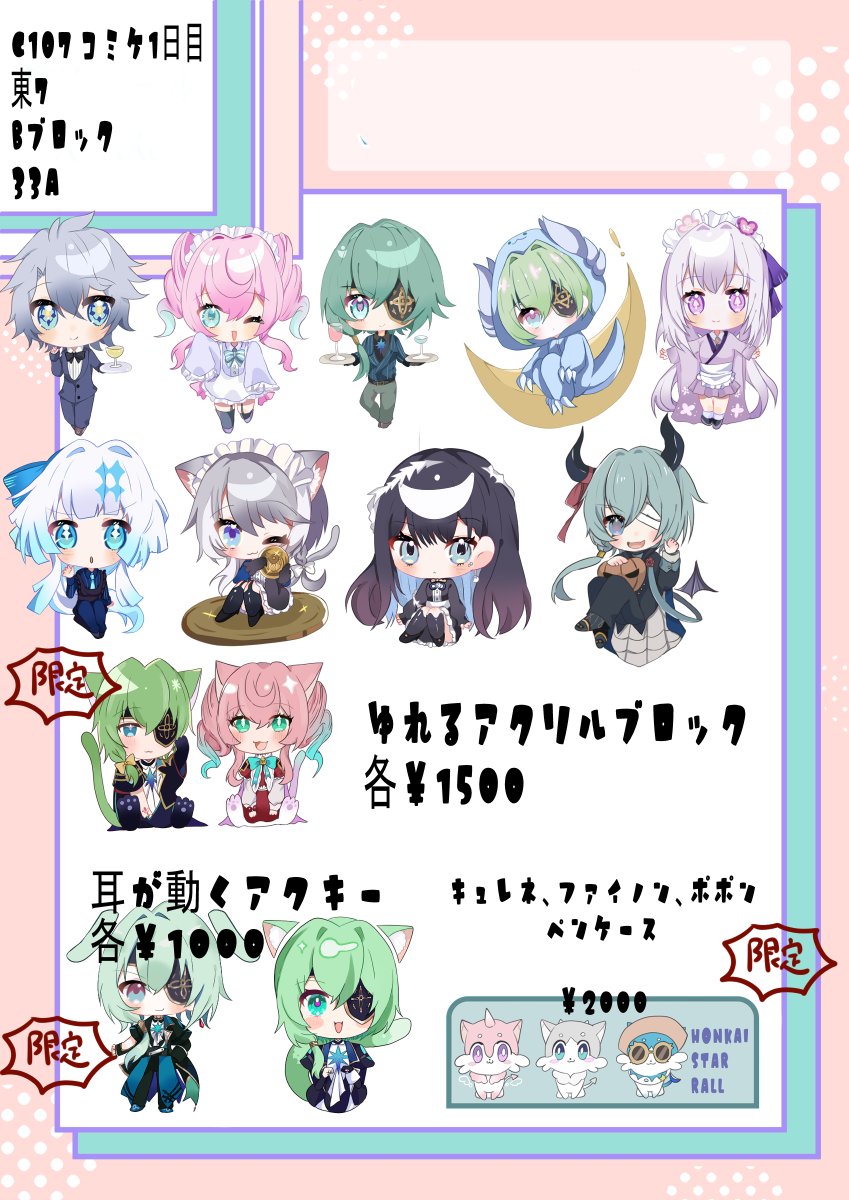 さくらぎ🌸12/30東7Bブロック33a (@sakuragi_pi) / Posts / X