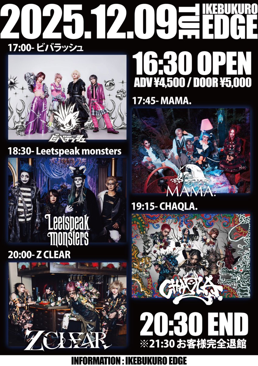 MAMA.official@ワンマンツアー開催中 (@_MAMA_OFFICIAL) / Posts / X