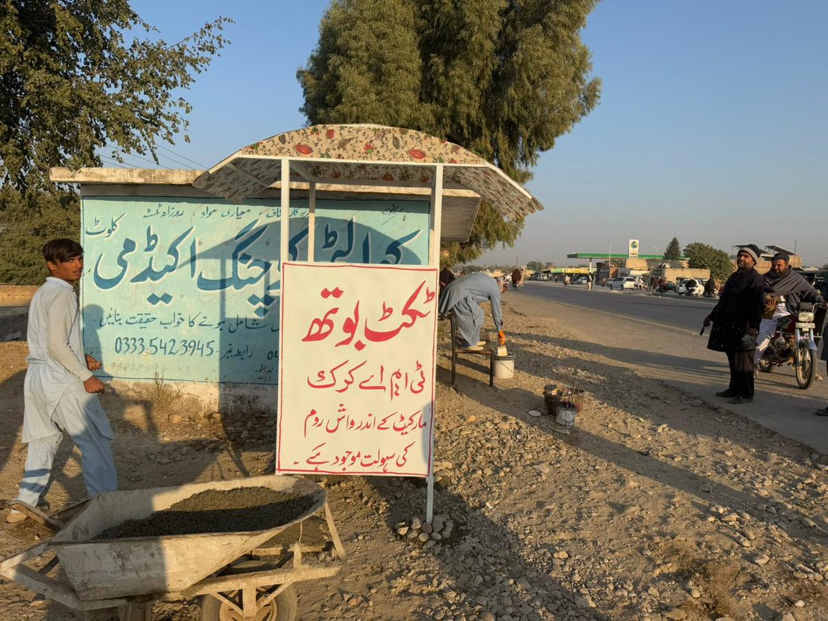 DC Karak tweet media