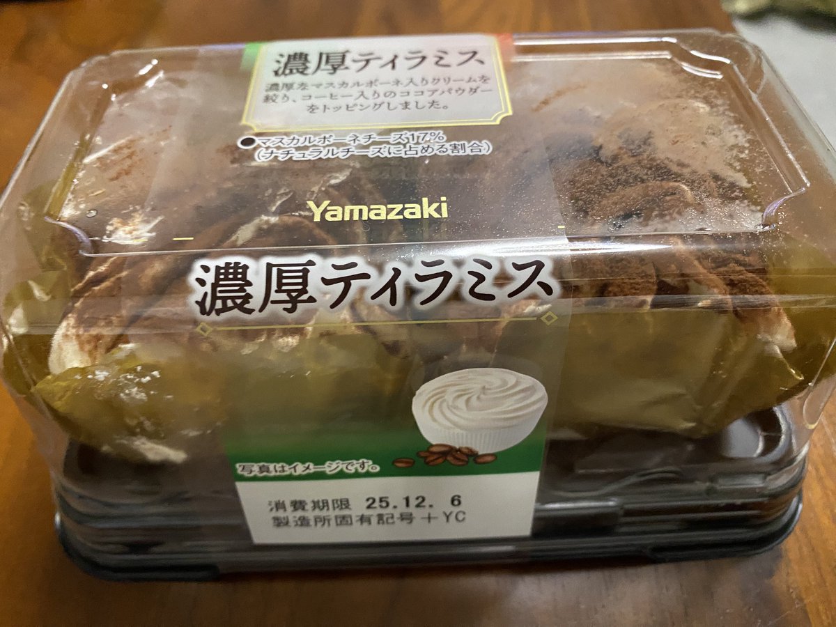 まりも様限定お値引き中　✴︎本日限り あしもあ🐰🍁🐻🐹🎶 (@acimoa6988) / Posts / X