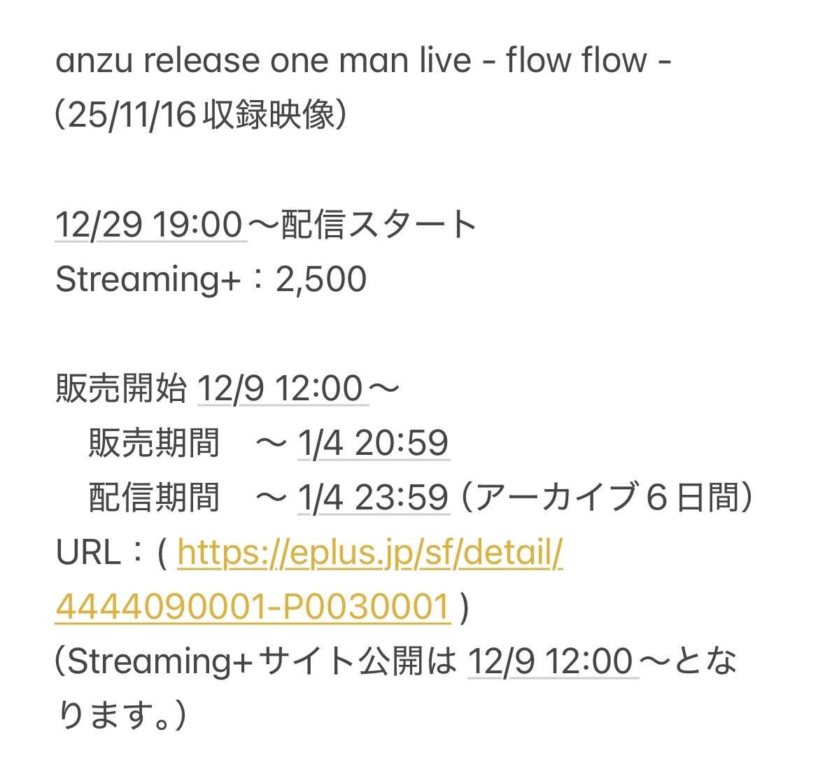 anzu 🌜 (@anzunooto) / Posts / X