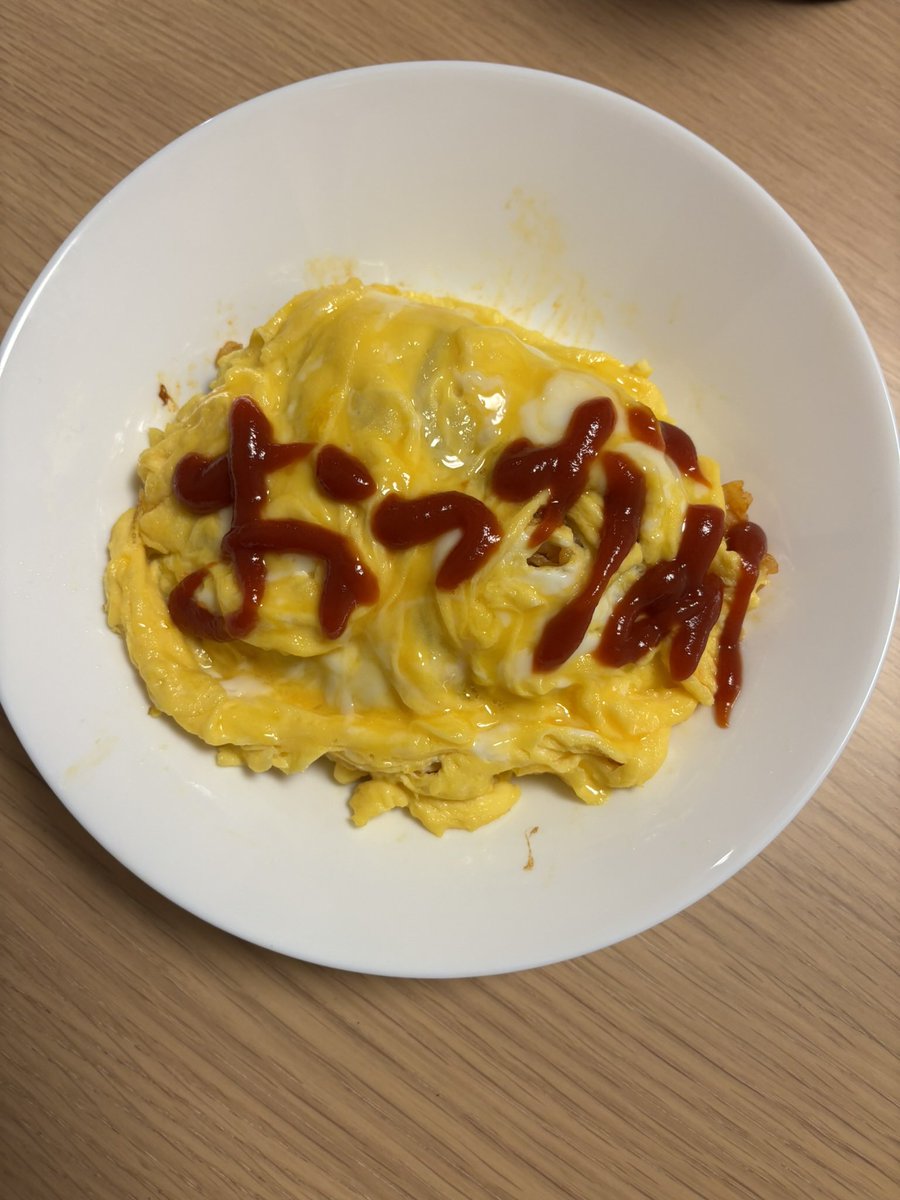 やっと就活終わったー！準備も含め長かった2ヶ月だった！！！
明後日から新婚旅行楽しむぞー！！