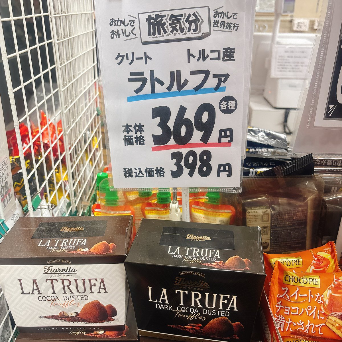 トルコ 消費 者 物価 指数 (99) 사진