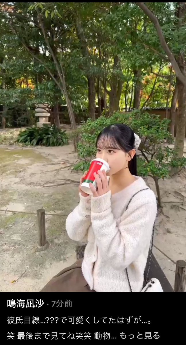 鳴海凪沙💙💤【福を架ける少女】 (@nagisa490) / Posts / X