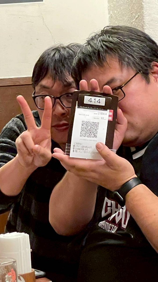 お会計のQRコード読み取りはこちらです😎