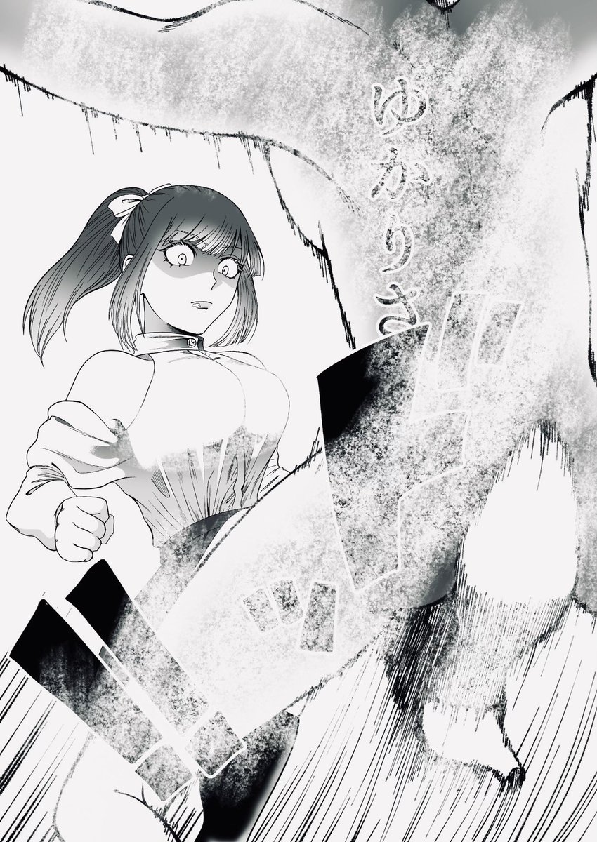 <a href="/qubypartfo1988/">狐ノ宴</a> 🉐期間限定クーポン配布中🉐

✅ 初めてのご利用で300円OFF！
※PayPay、キャリア決済でも購入可能です✌️✨

🔻漫画の続きはコチラ🔻
【al.fanza.co.jp/?lurl=https%3A…】