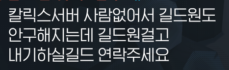 종종 기개가 남다르다 싶은 월챗들은 보면 대부분 칼릭스였던거 같음