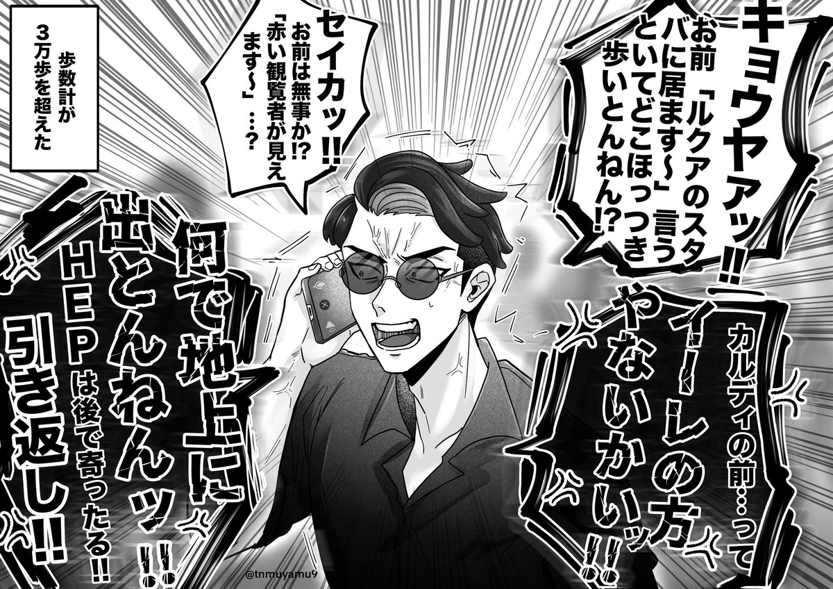 🐦‍⬛ﾊﾞニキver