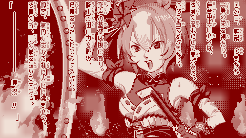 シンデレラグレイのおかげでヤエノムテキのことますます好きになった。
もうこれを描いたのも4年近く前のことらしい。というわけでちょっと手直しした。