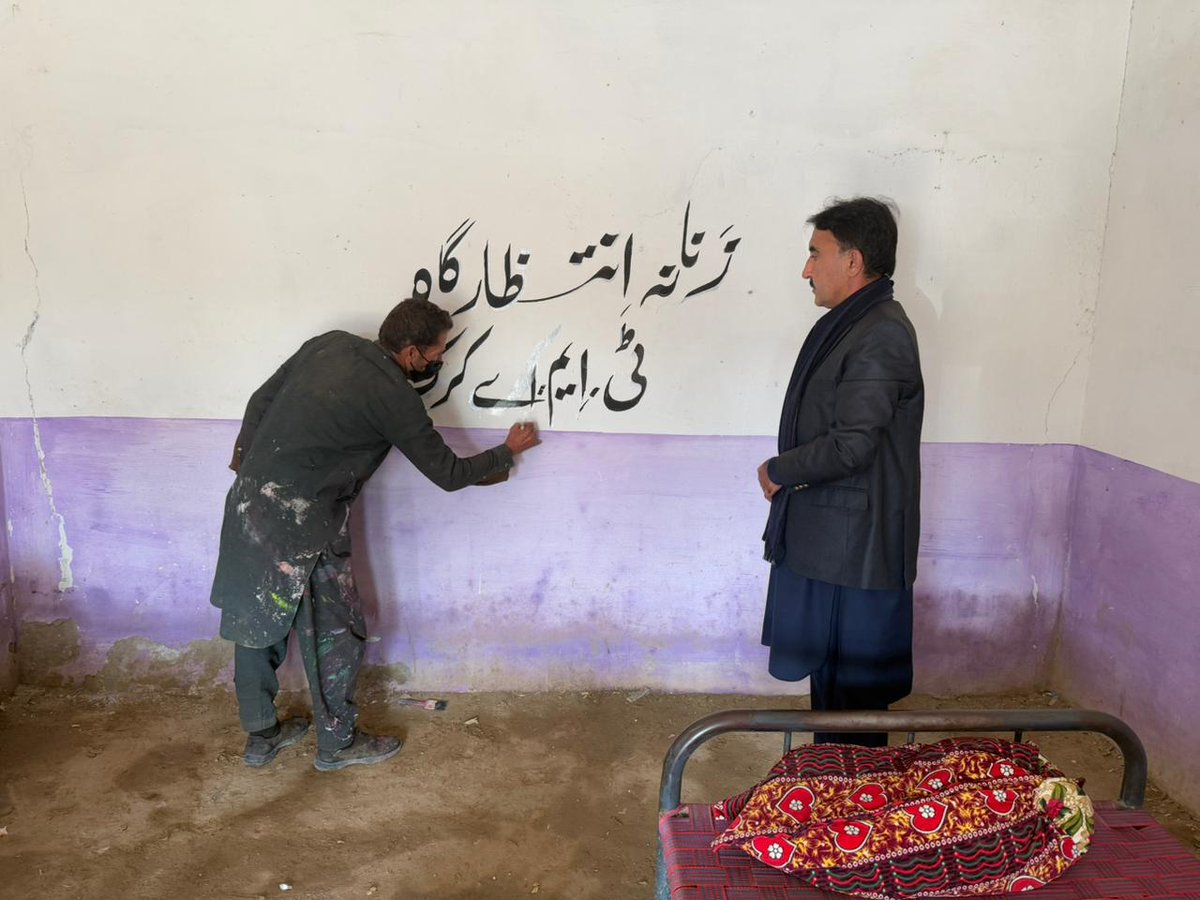 DC Karak tweet media