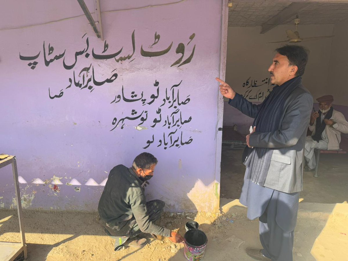 DC Karak tweet media