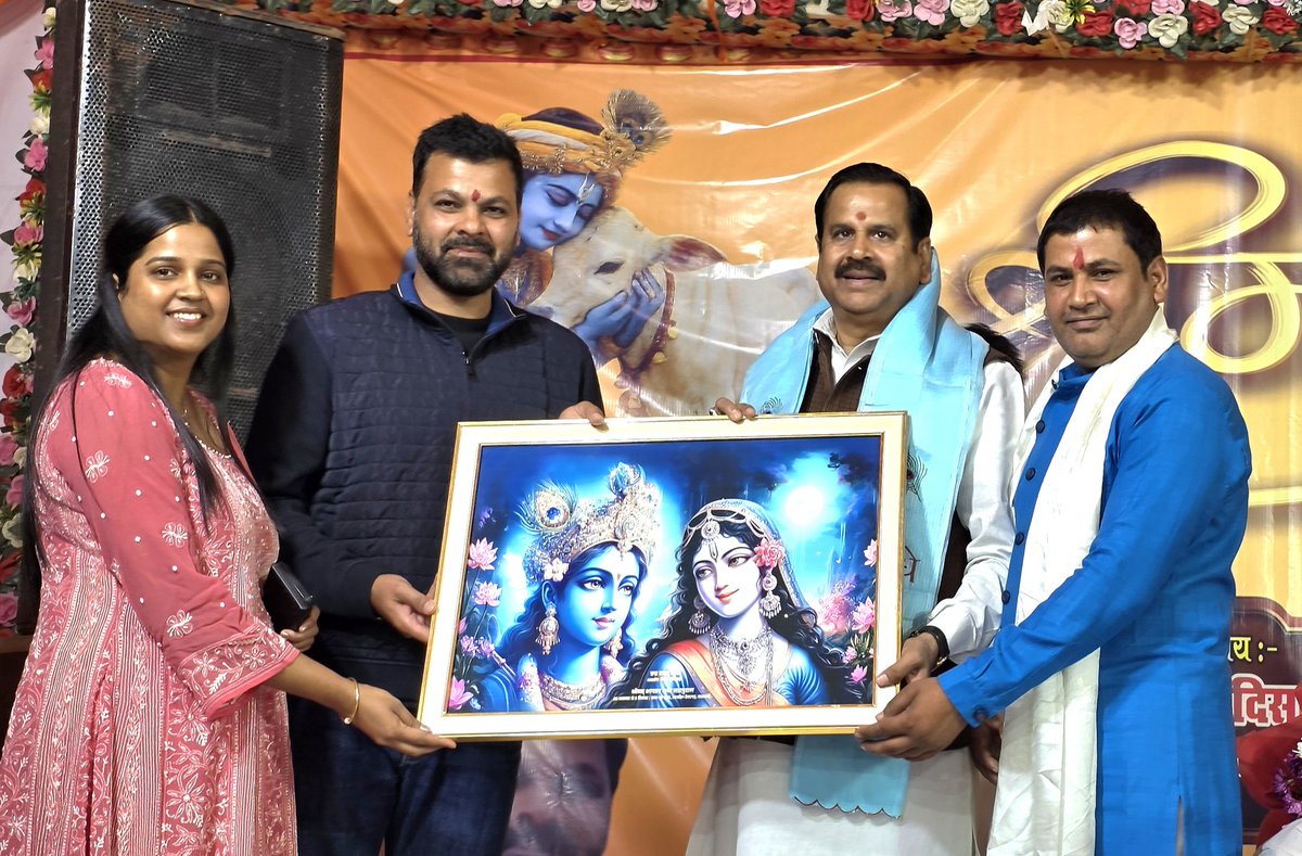 bjpdrmahendra's tweet image. बाराबंकी में प्रसिद्ध अंतर्राष्ट्रीय क्रिकेट खिलाड़ी श्री @rpsingh जी के यहां आयोजित श्रीमद्भागवत कथा में।