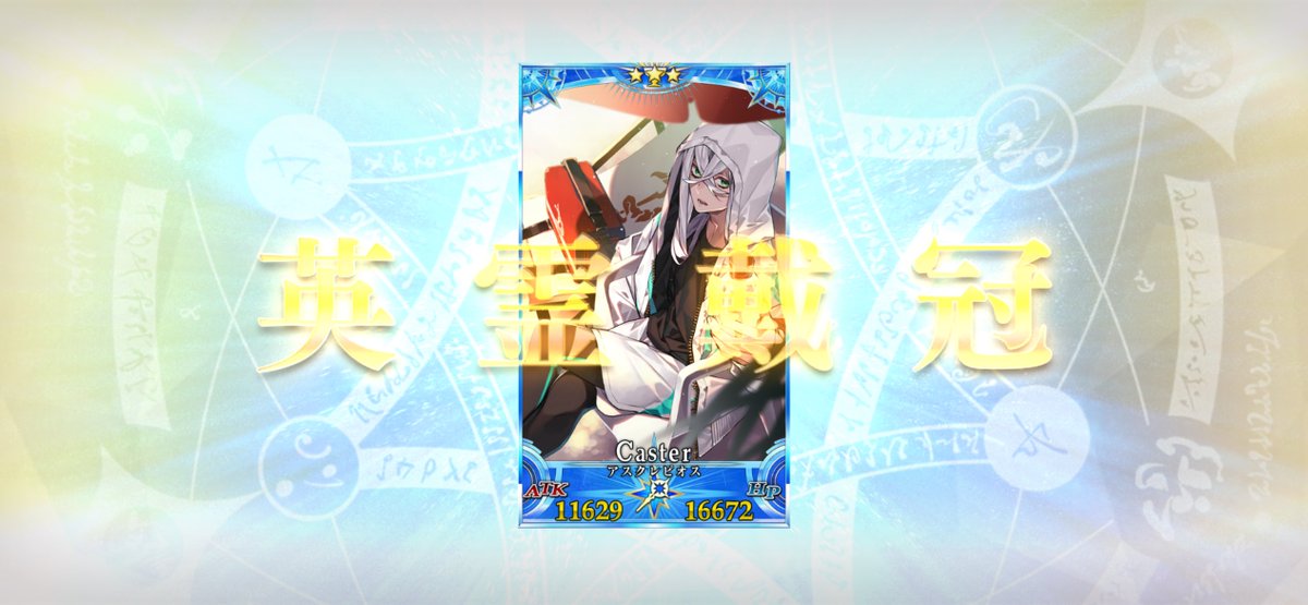 遊戯王　MIKI様確認ページ Post by おつきみ🍳🐰 on X: あいしてるぜ