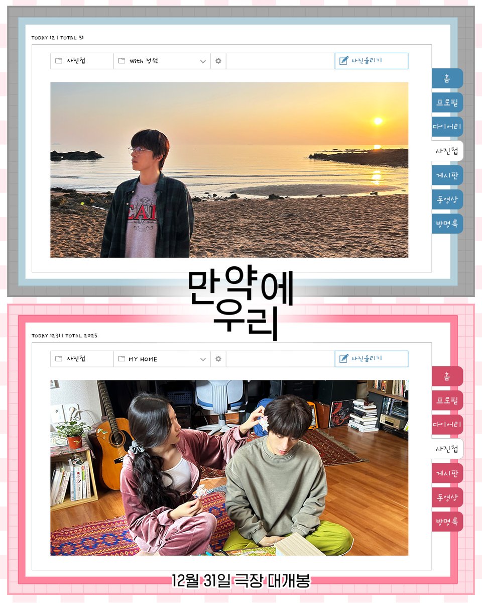 SHOWBOX tweet media