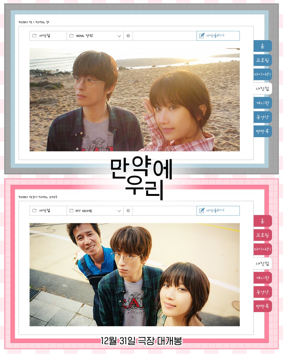 SHOWBOX tweet media