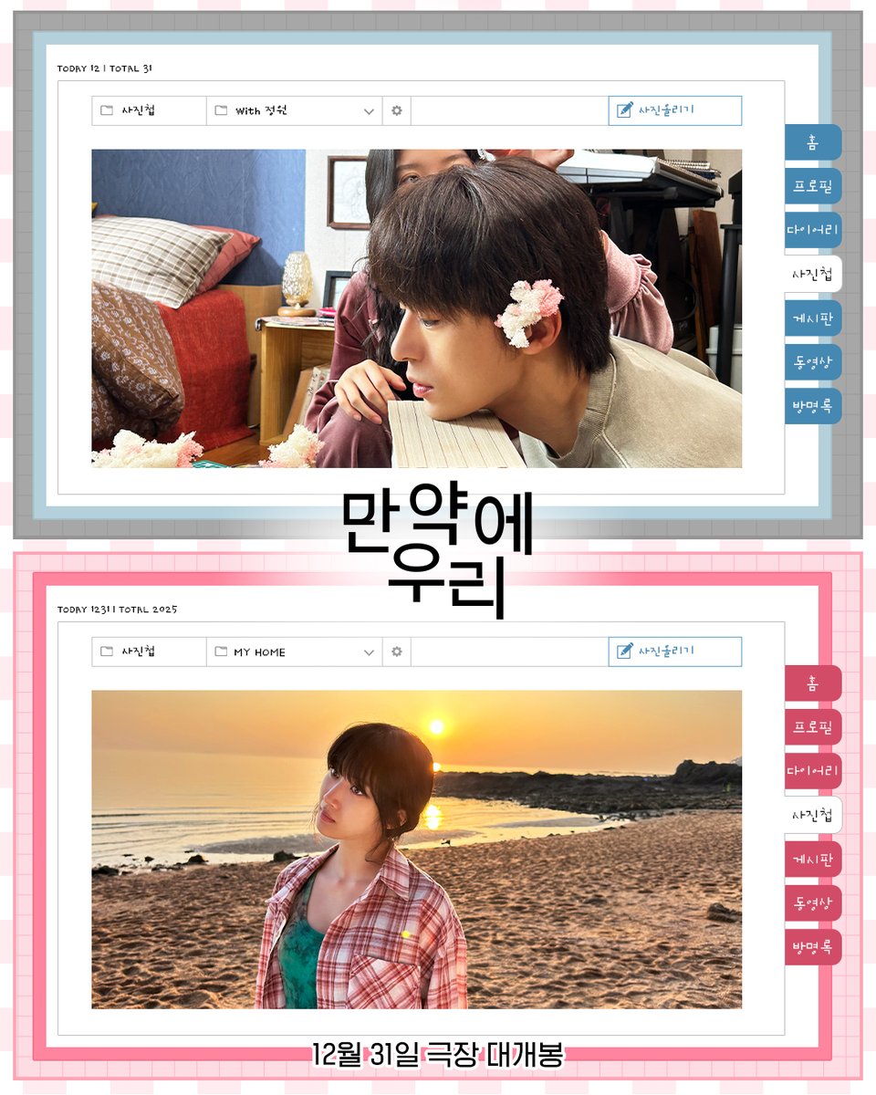 SHOWBOX tweet media