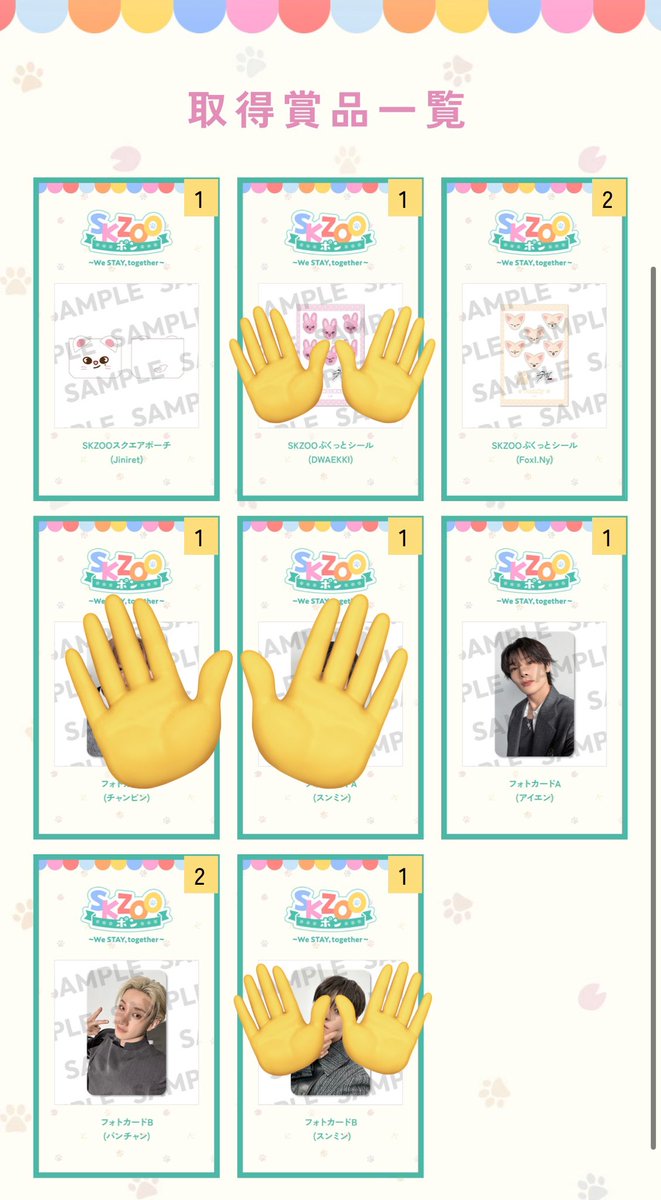 🍅/取引用 tweet media