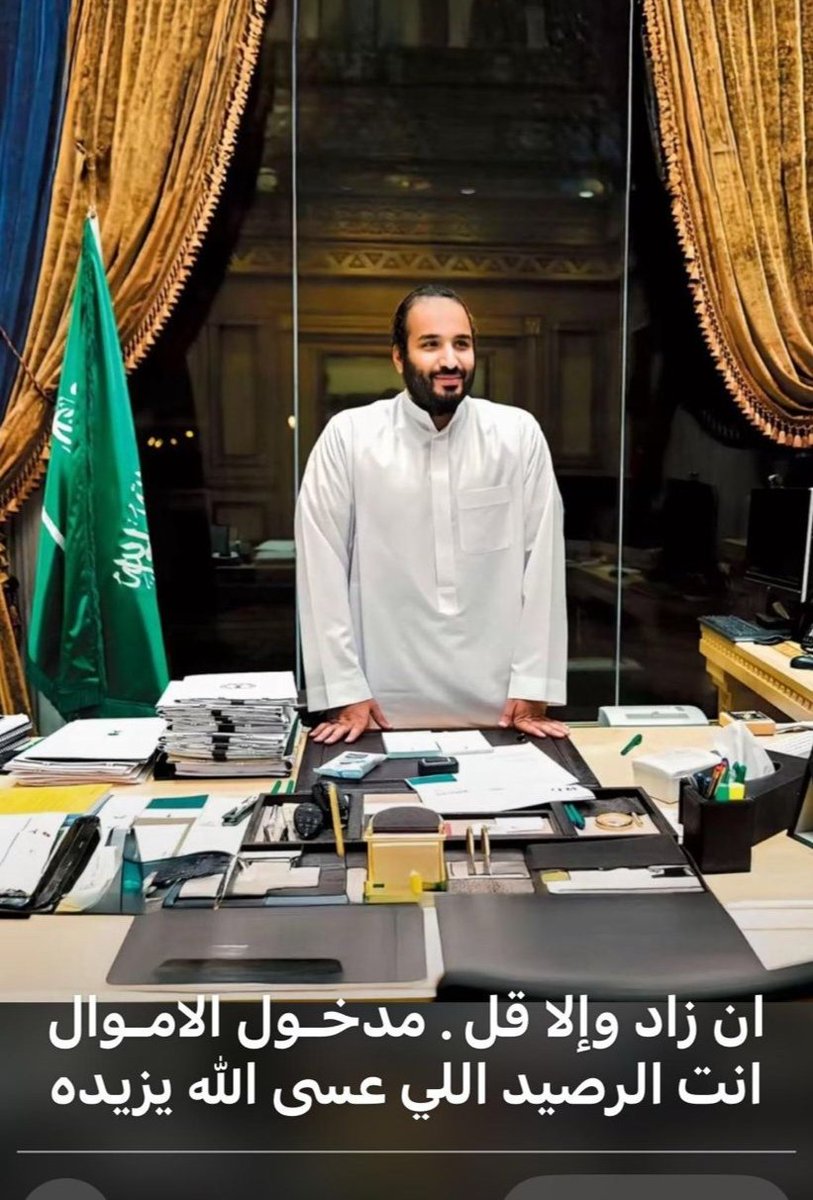 سلمان المرزوقي (@salmanalmarzogi) on Twitter photo 